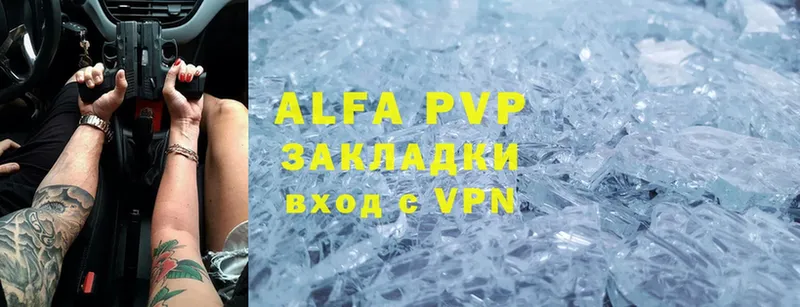 Alfa_PVP мука  Ардон 